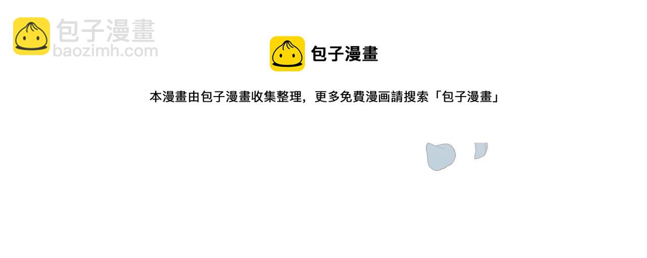 第83话 要你背我！74