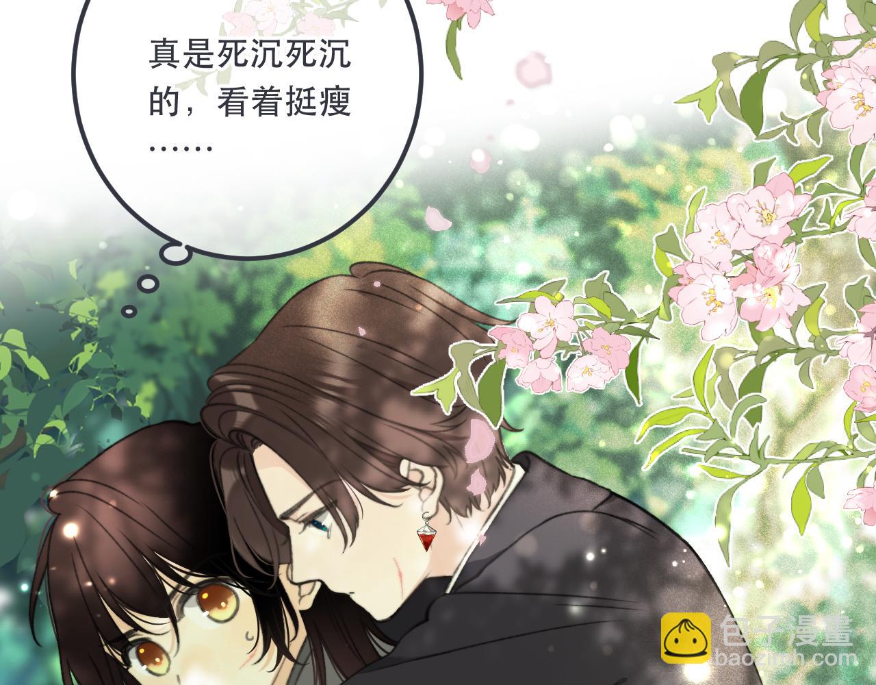 第83话 要你背我！76