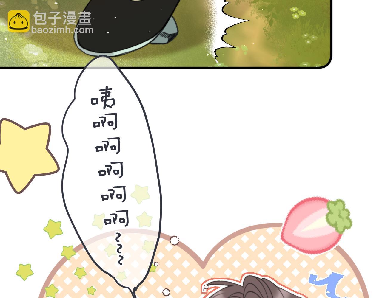 第83话 要你背我！79