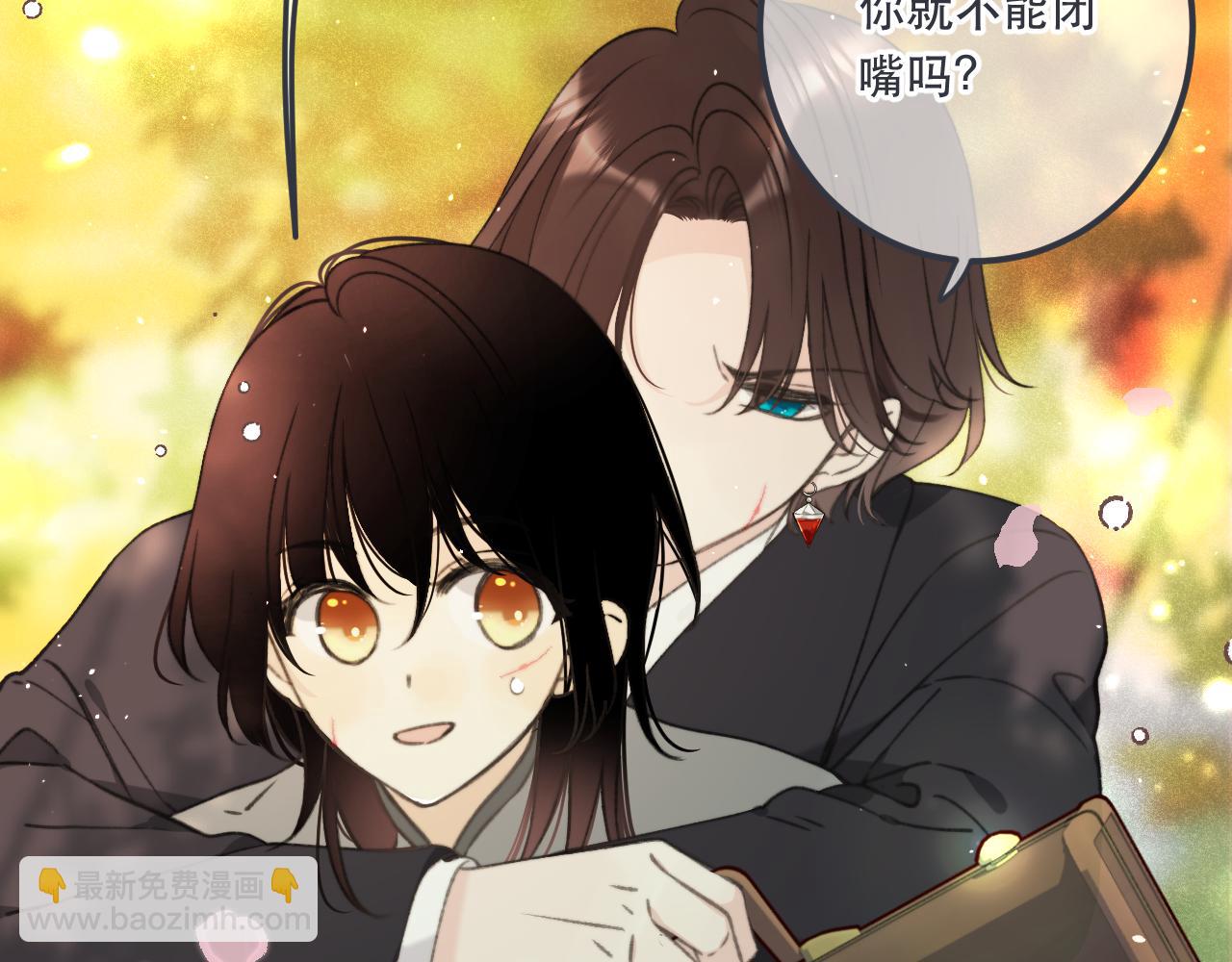第83话 要你背我！87