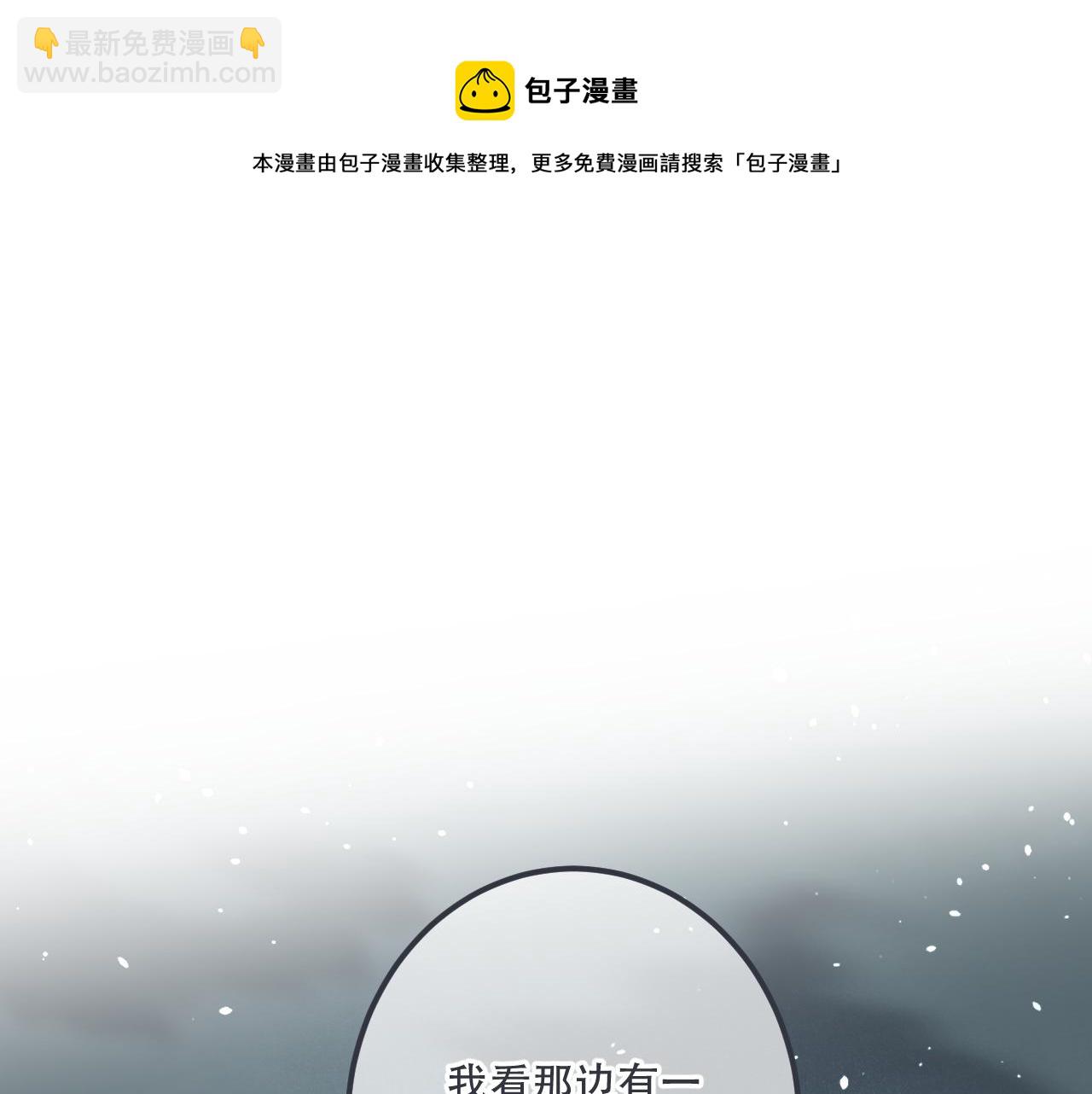 第83话 要你背我！94