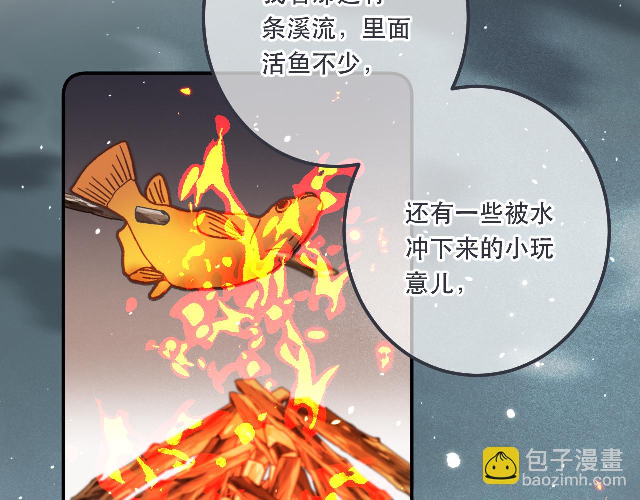 第83话 要你背我！95