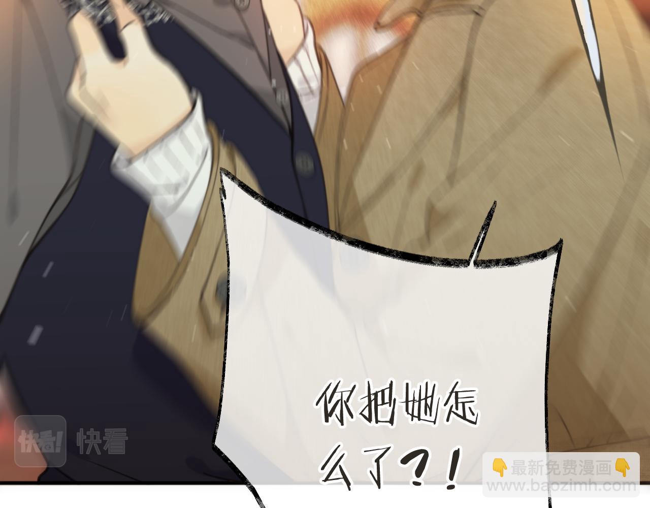 第84话 喂药109