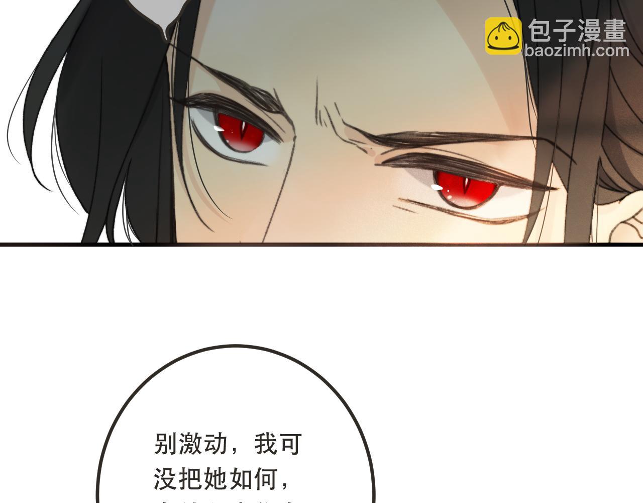第84话 喂药112