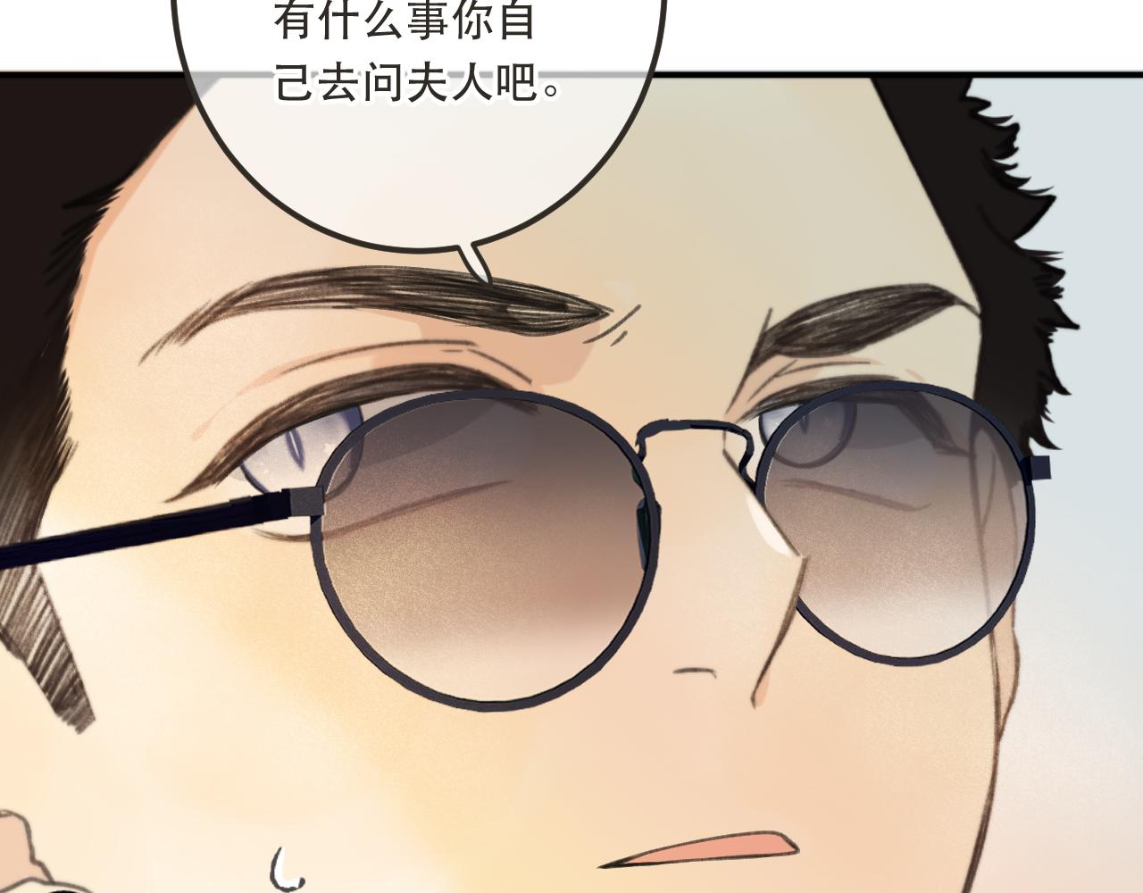 第84话 喂药113