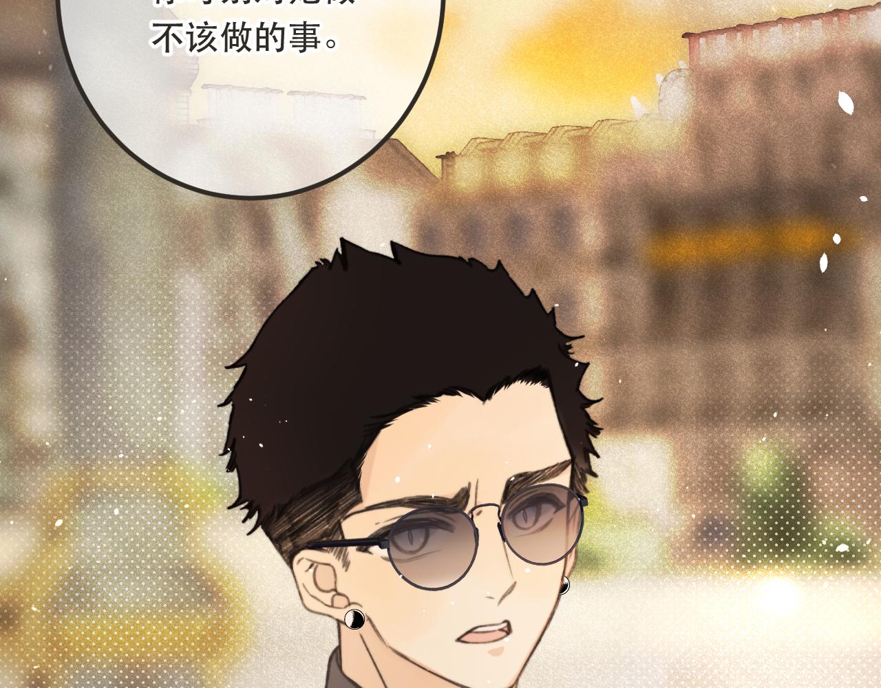 第84话 喂药121