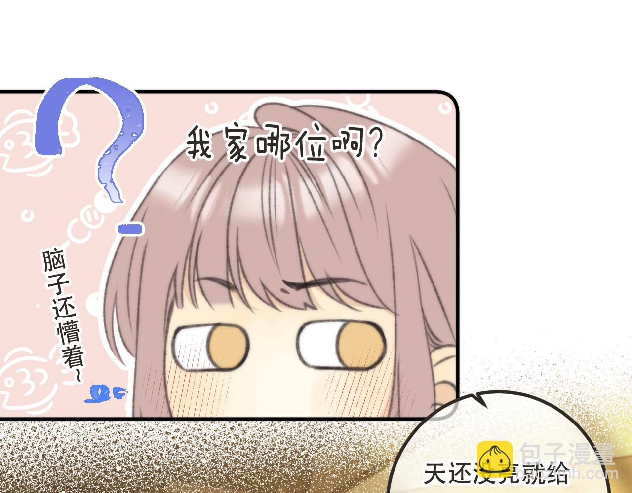 第84话 喂药141