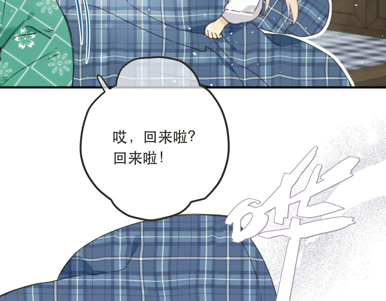 第84话 喂药152