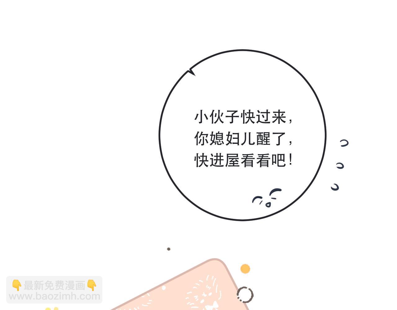 第84话 喂药159