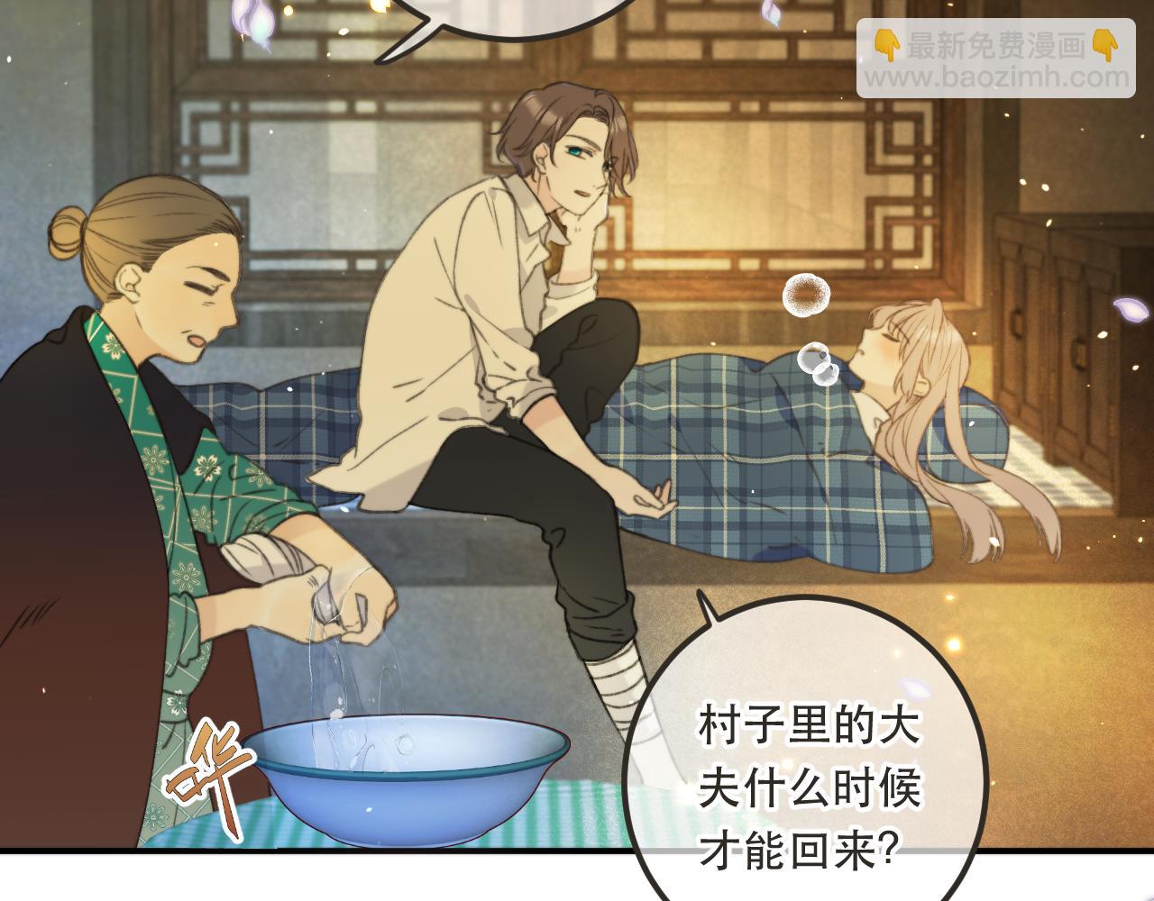 第84话 喂药16