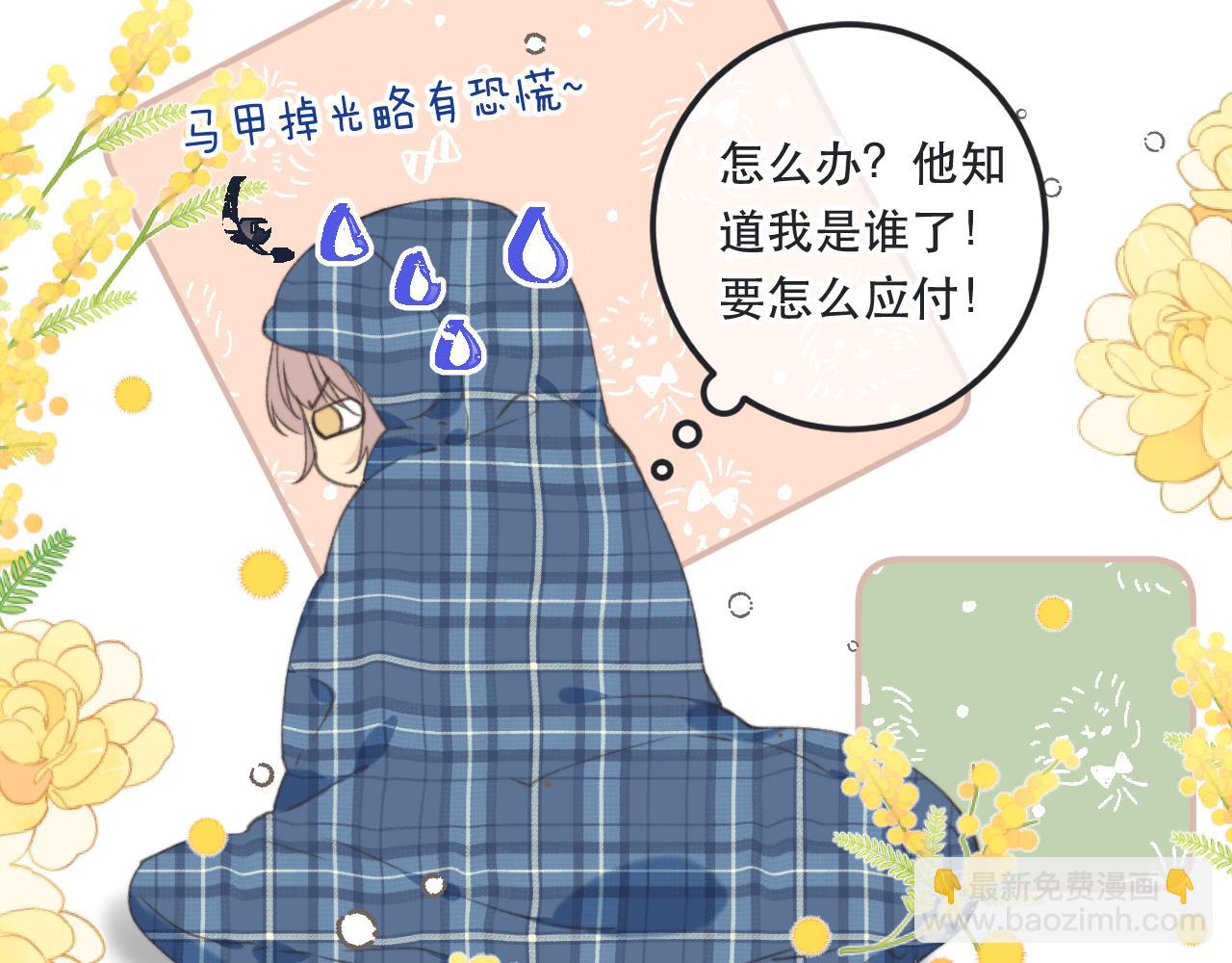 第84话 喂药160