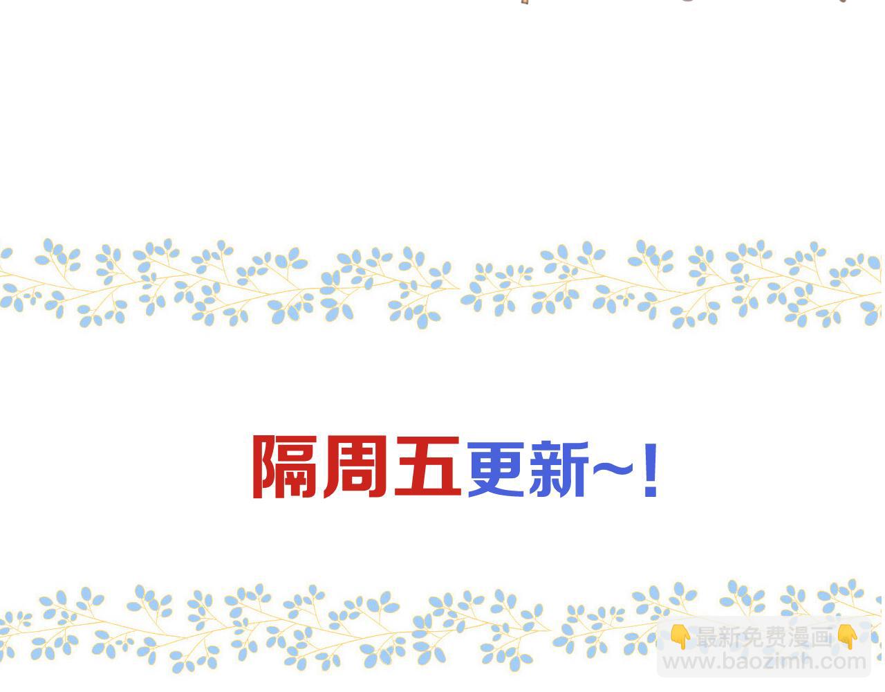 第84话 喂药168
