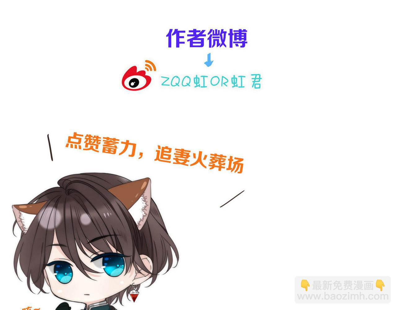 第84话 喂药169