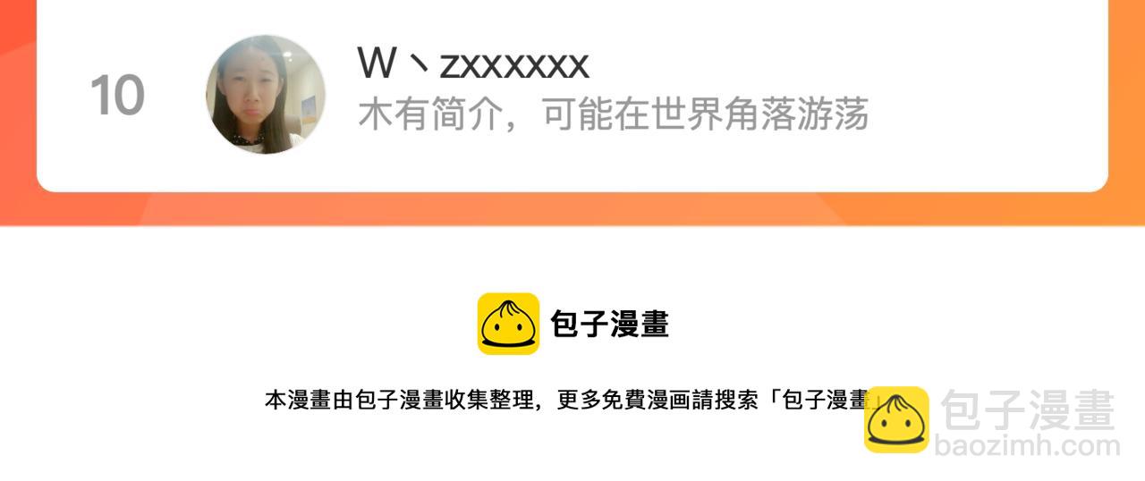 第84话 喂药173