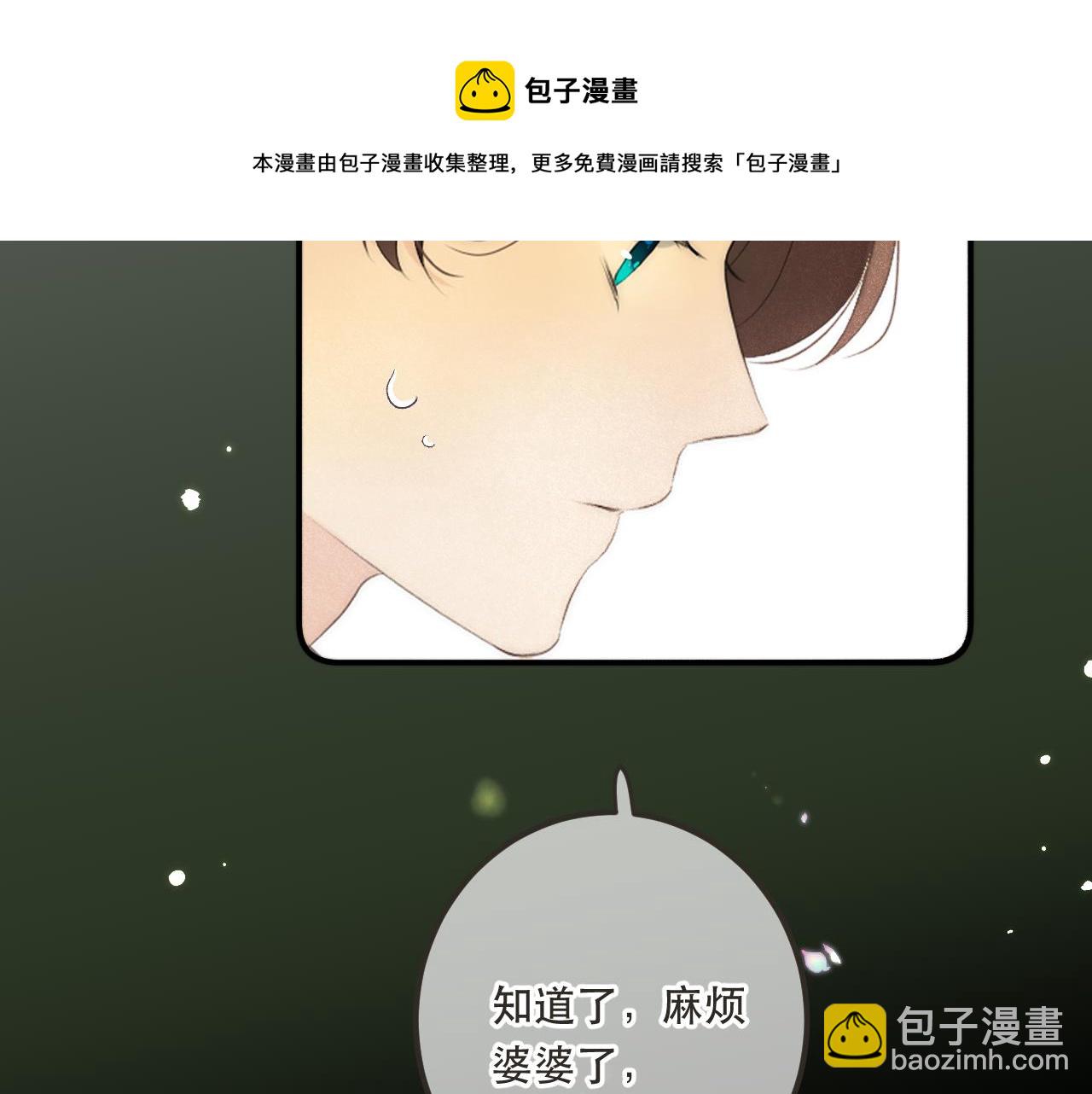 第84话 喂药20