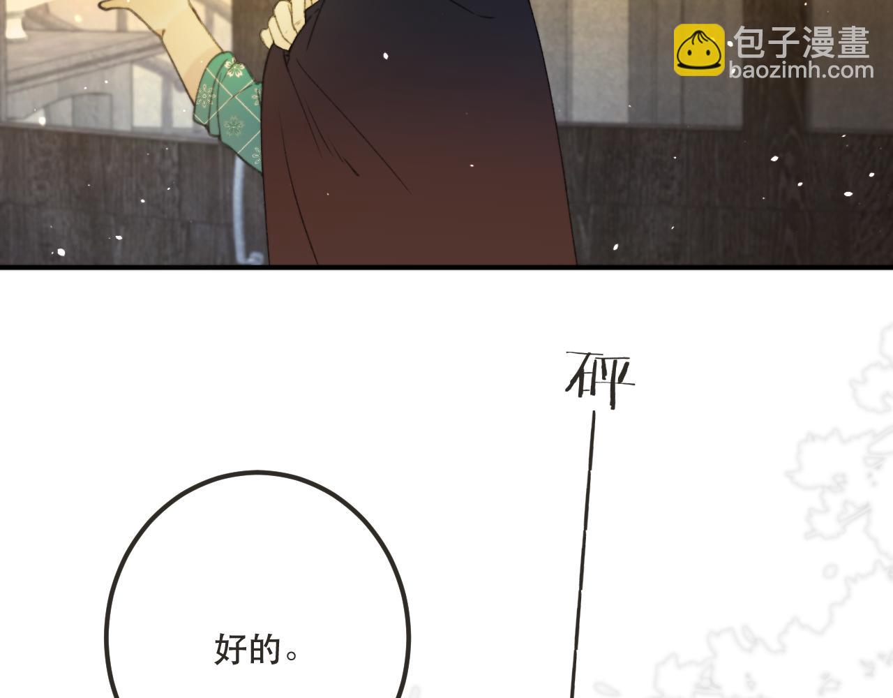 第84话 喂药24