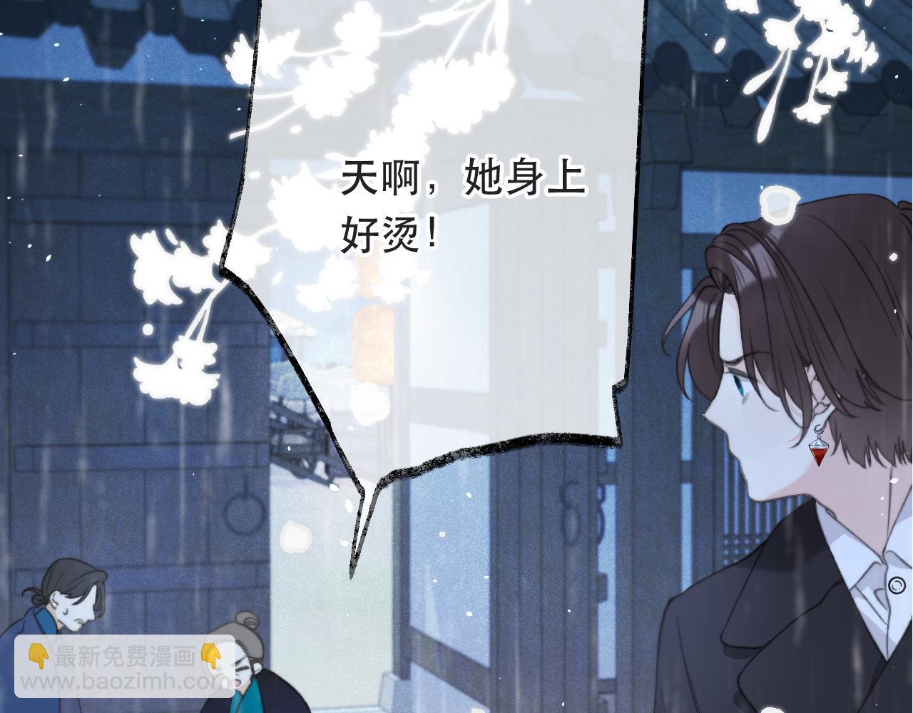 第84话 喂药3