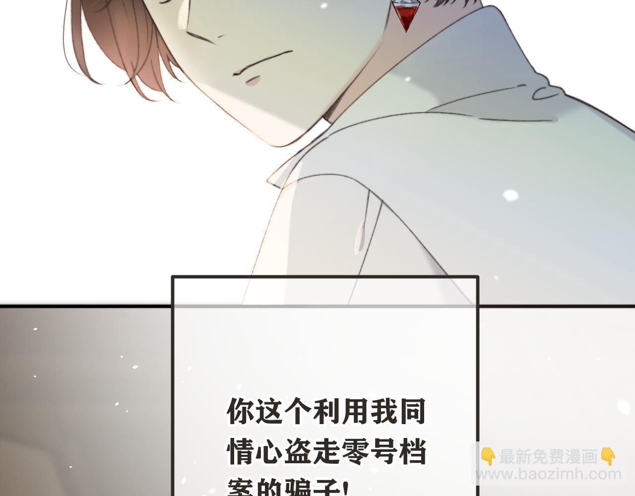 第84话 喂药32