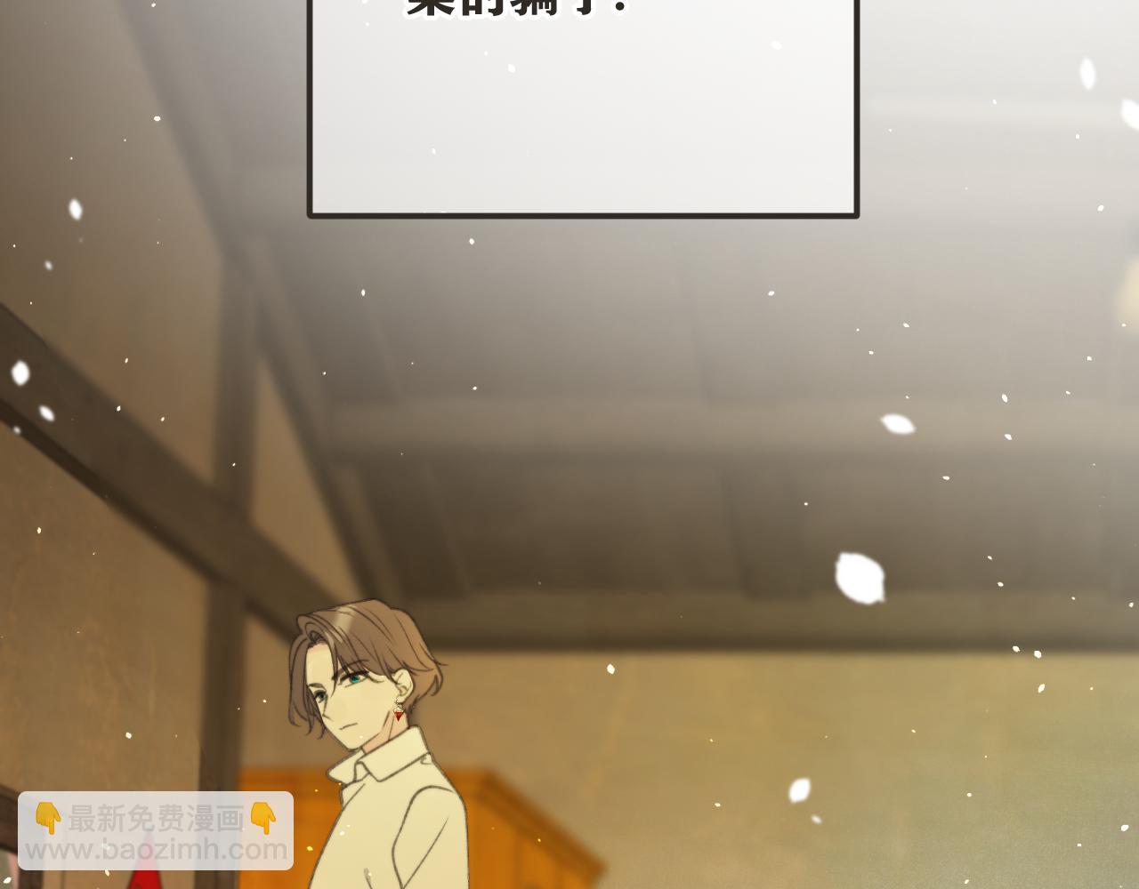 第84话 喂药33