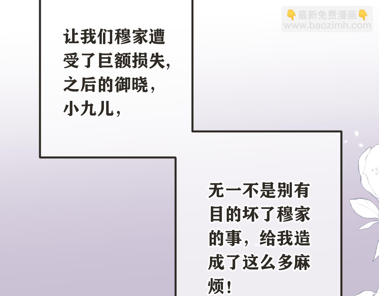 第84话 喂药35