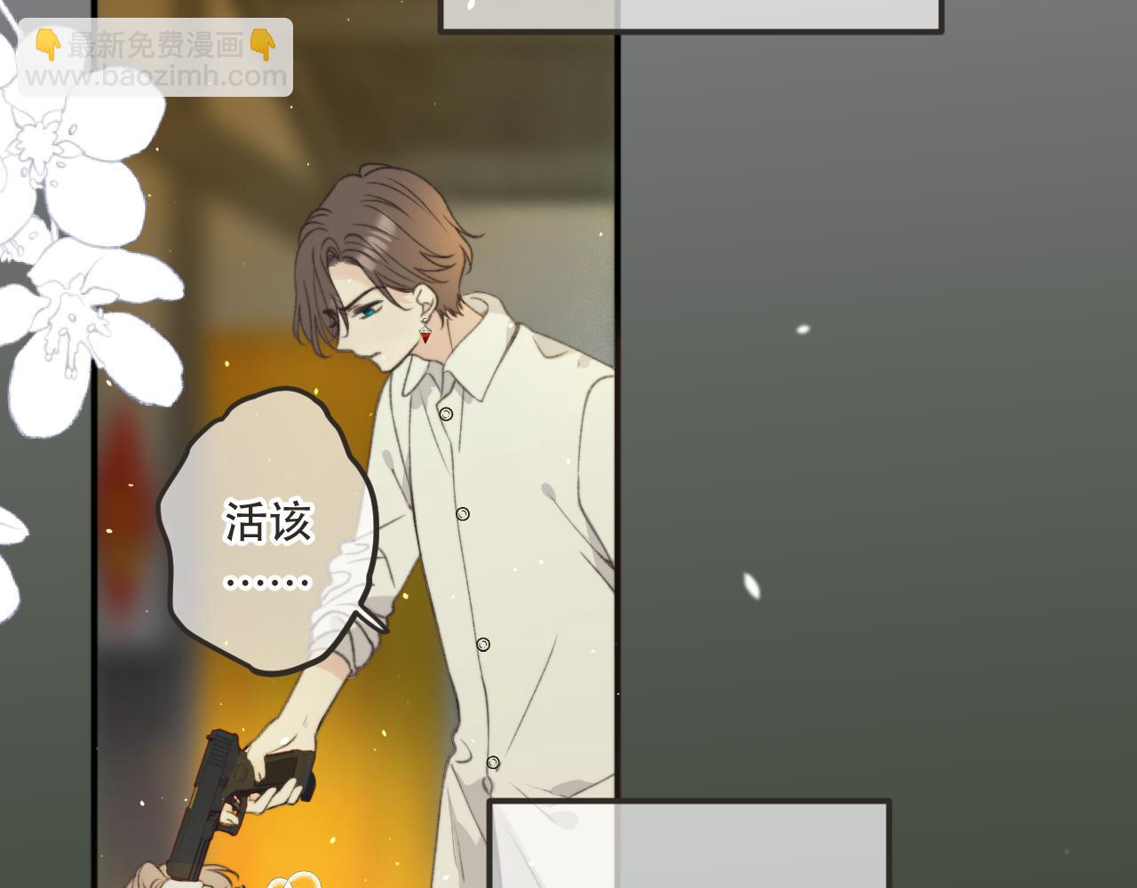 第84话 喂药38