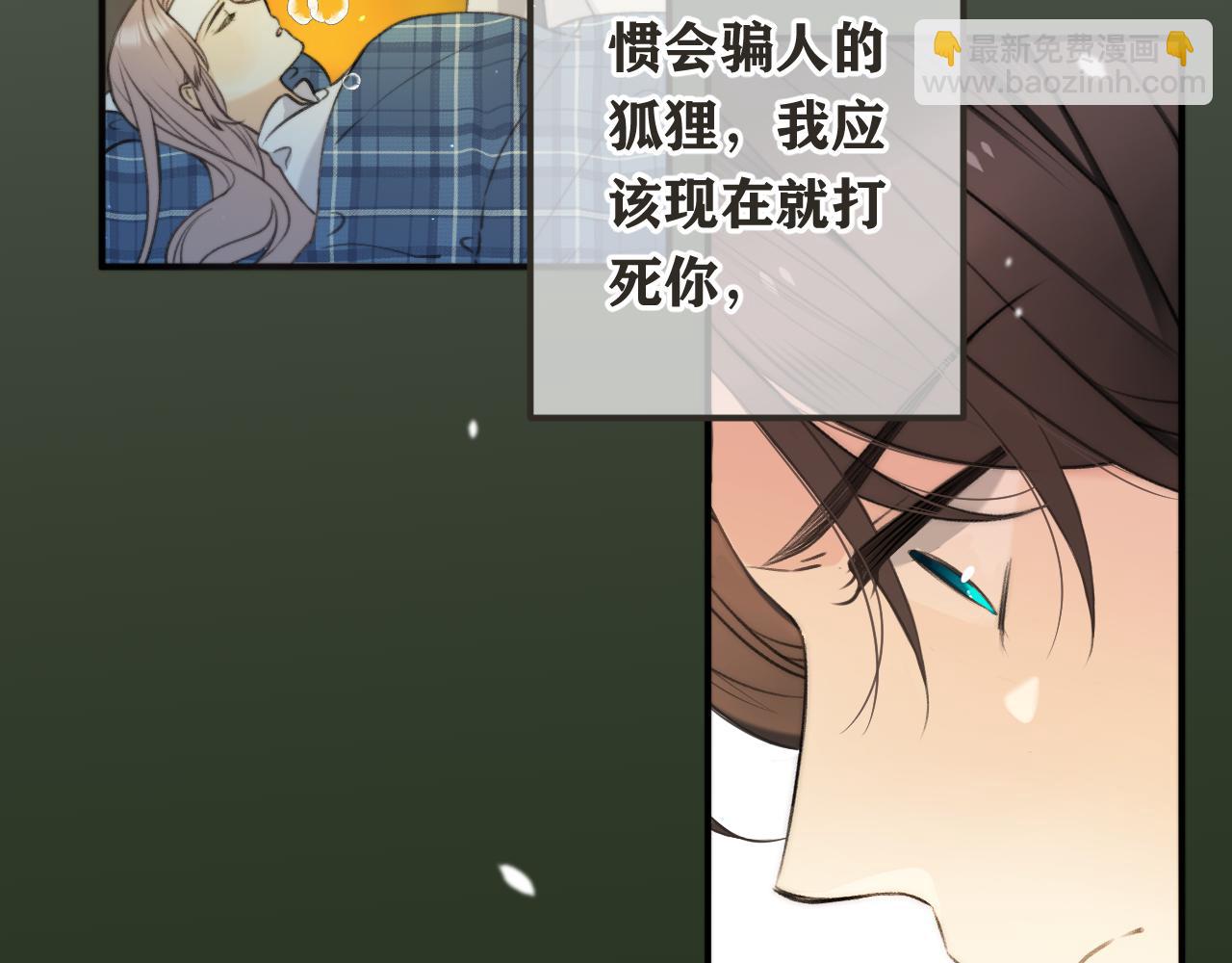 第84话 喂药39