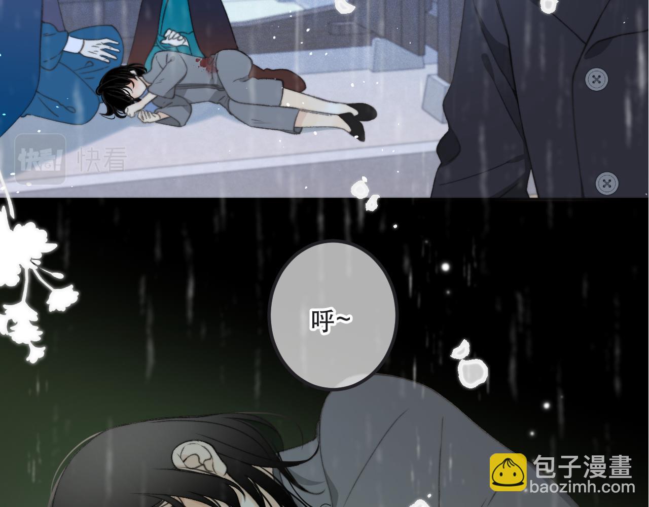 第84话 喂药4