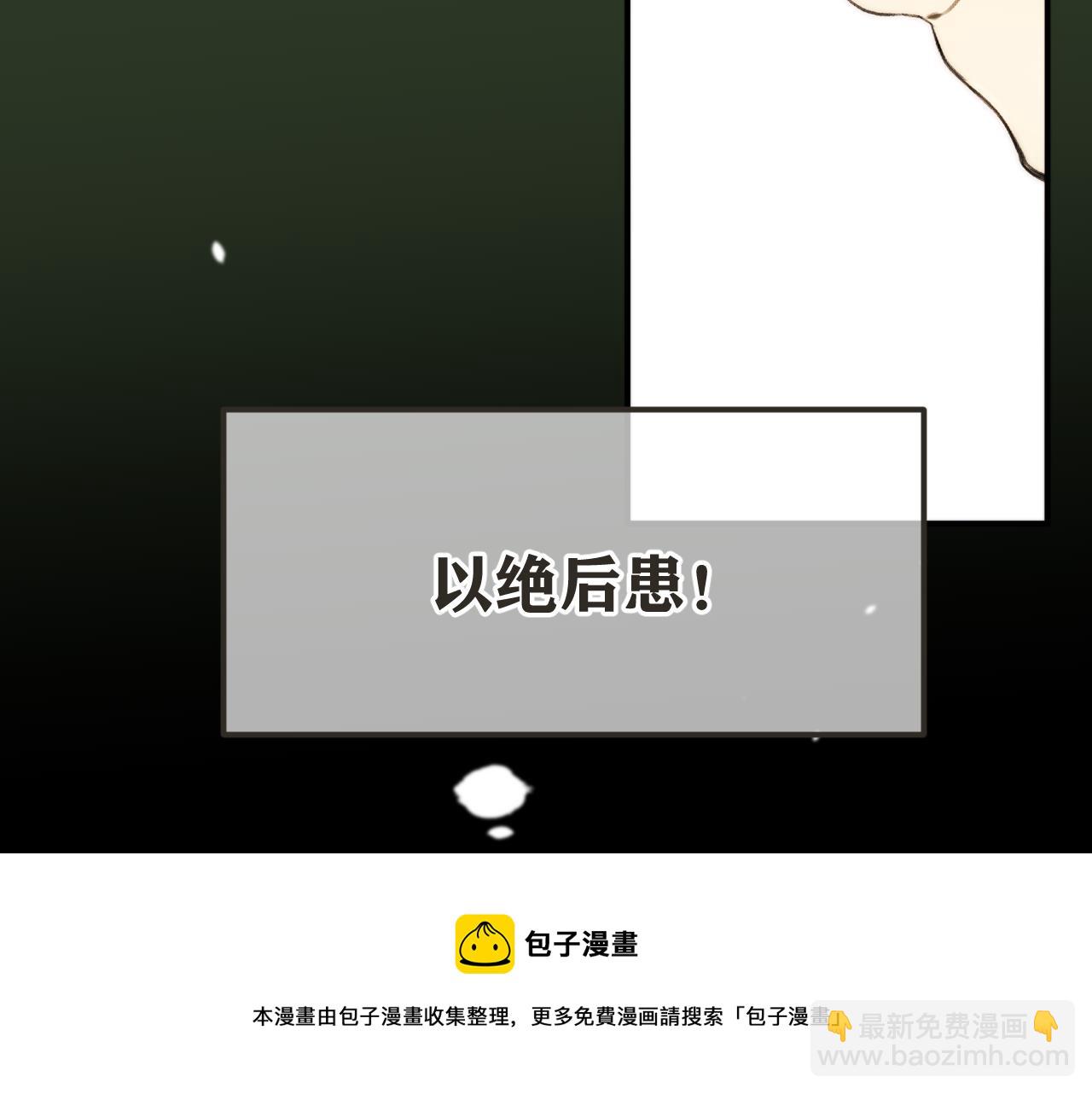 第84话 喂药40