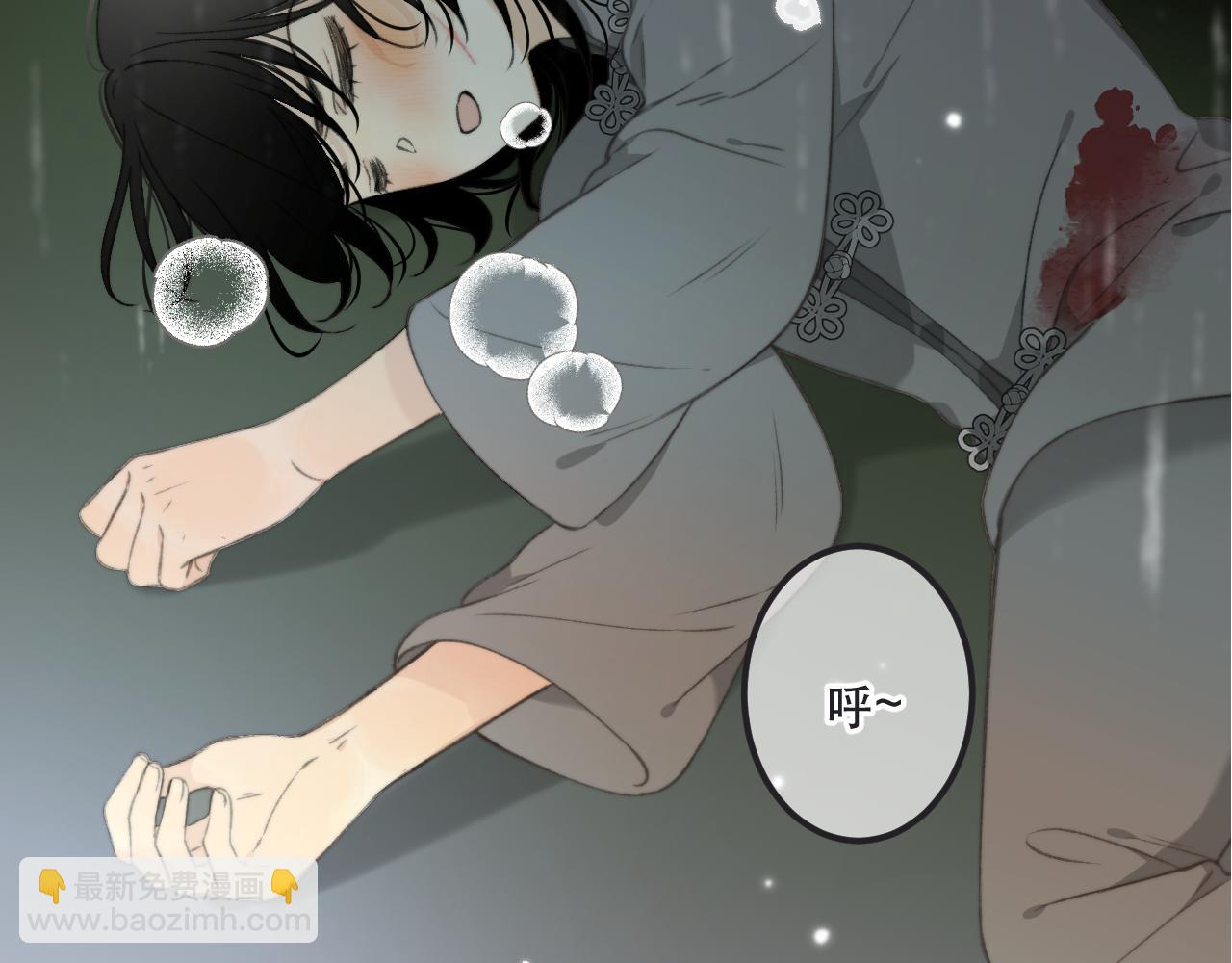 第84话 喂药5