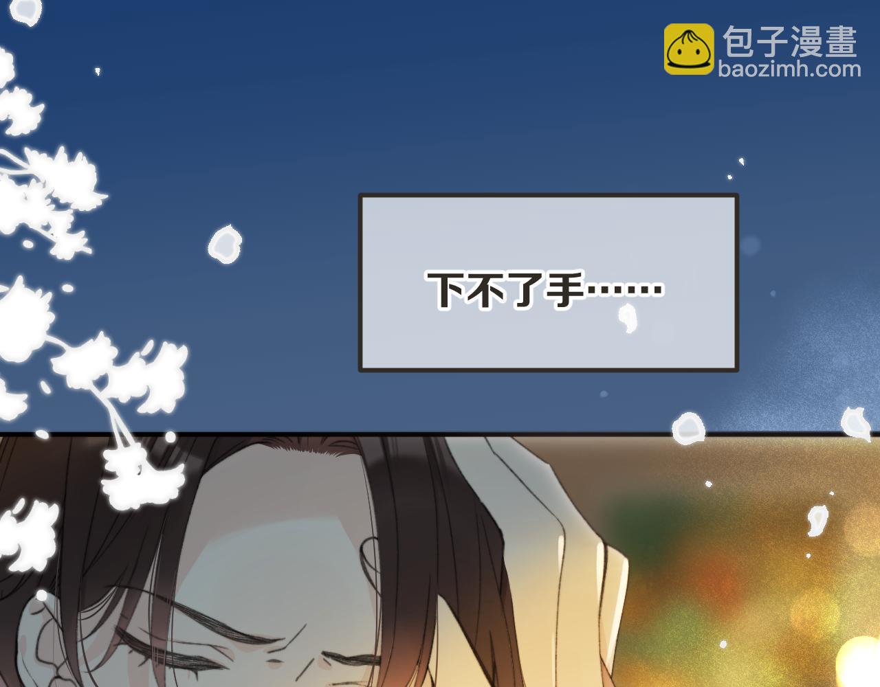 第84话 喂药56