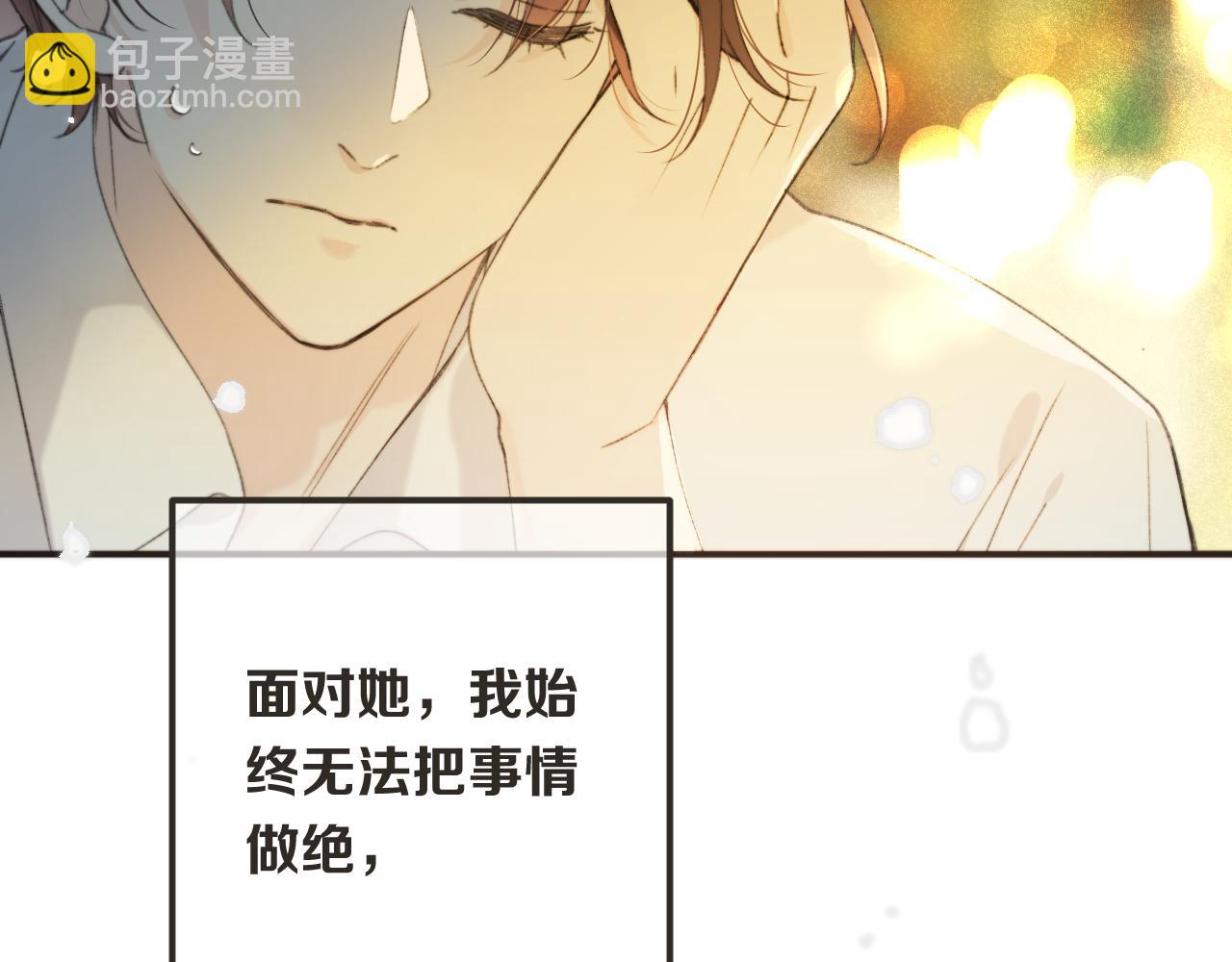 第84话 喂药57