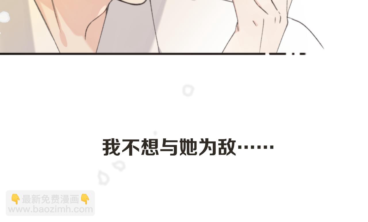 第84话 喂药59