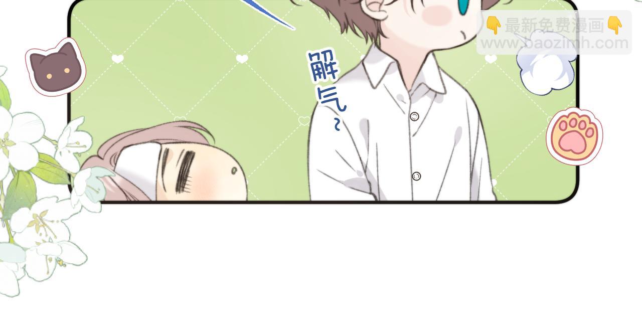 第84话 喂药65