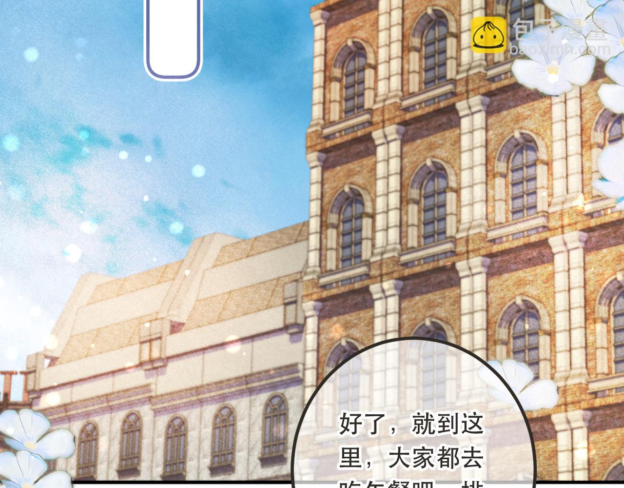 第84话 喂药82