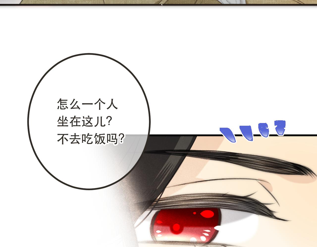 第84话 喂药88