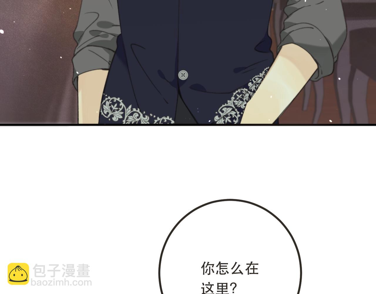 第84话 喂药91