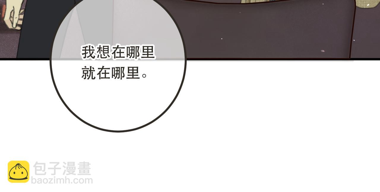 第84话 喂药93