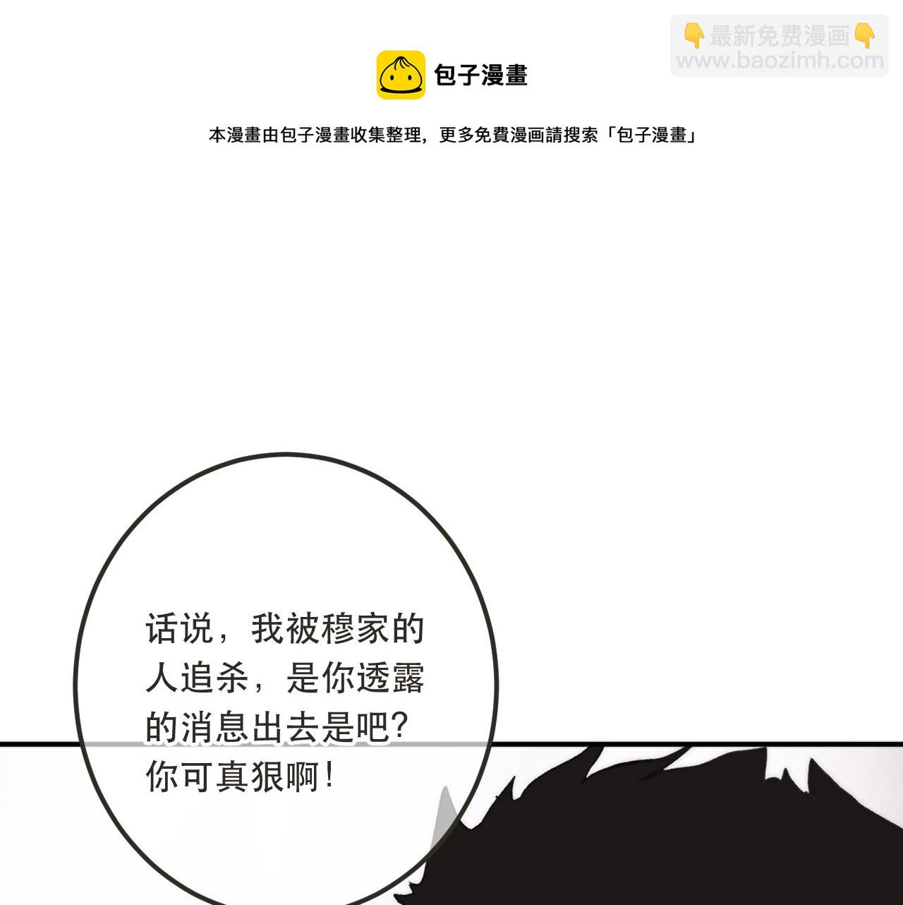 第84话 喂药94