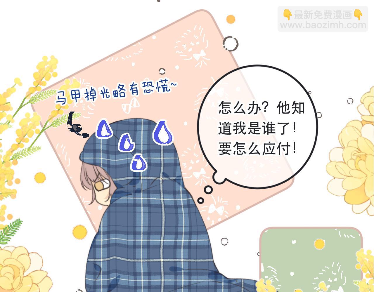 第85话 摊牌1
