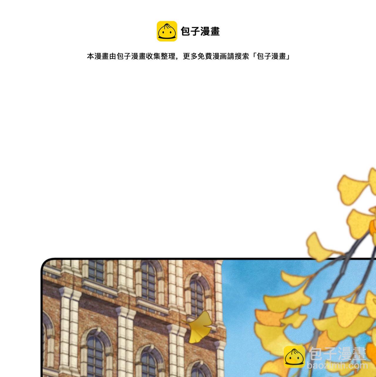 第85话 摊牌10