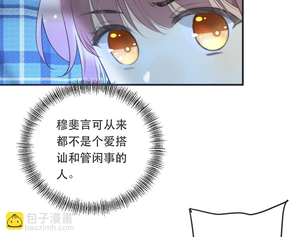 第85话 摊牌103