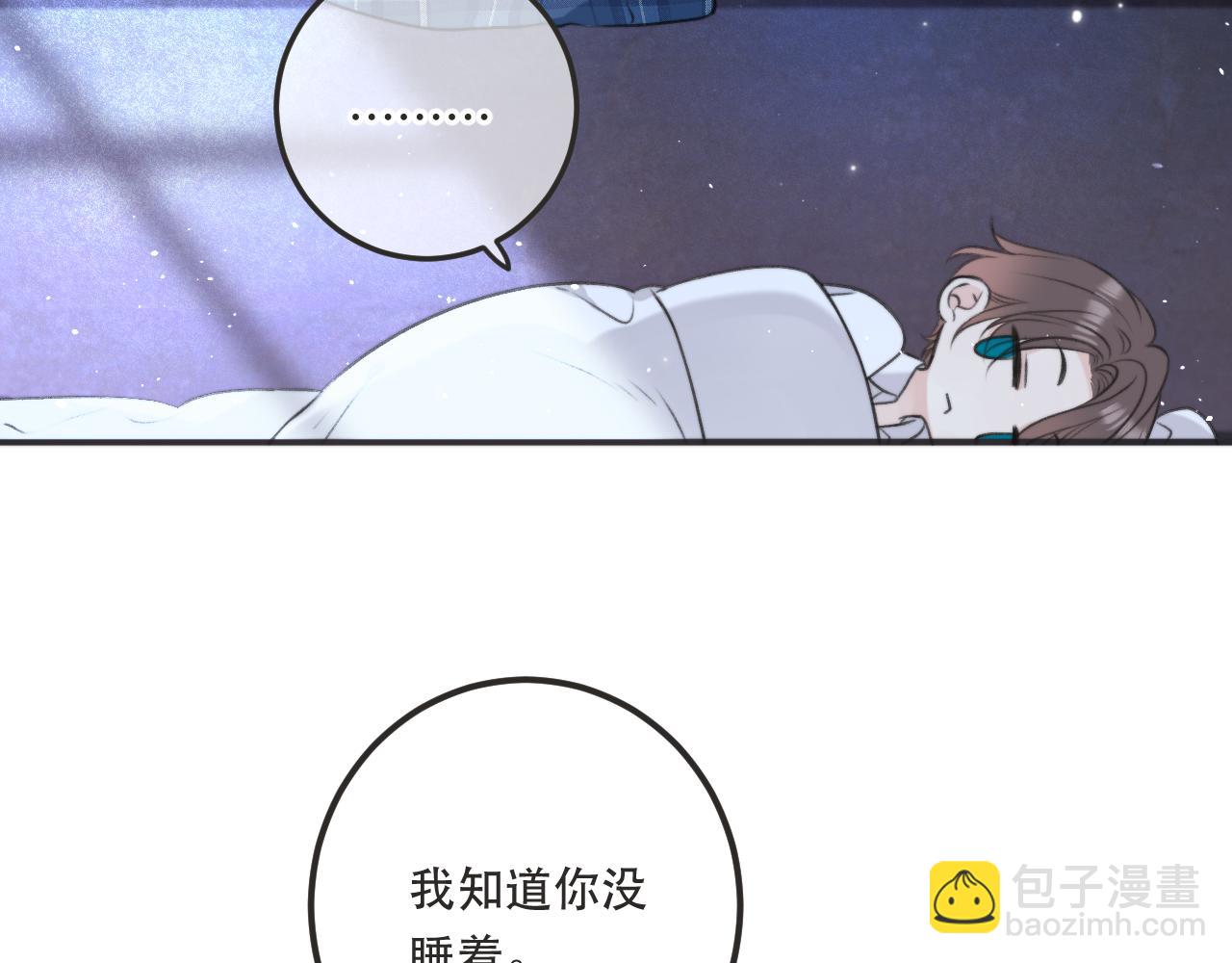 第85话 摊牌109
