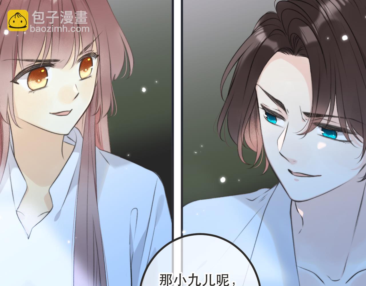 第85话 摊牌116