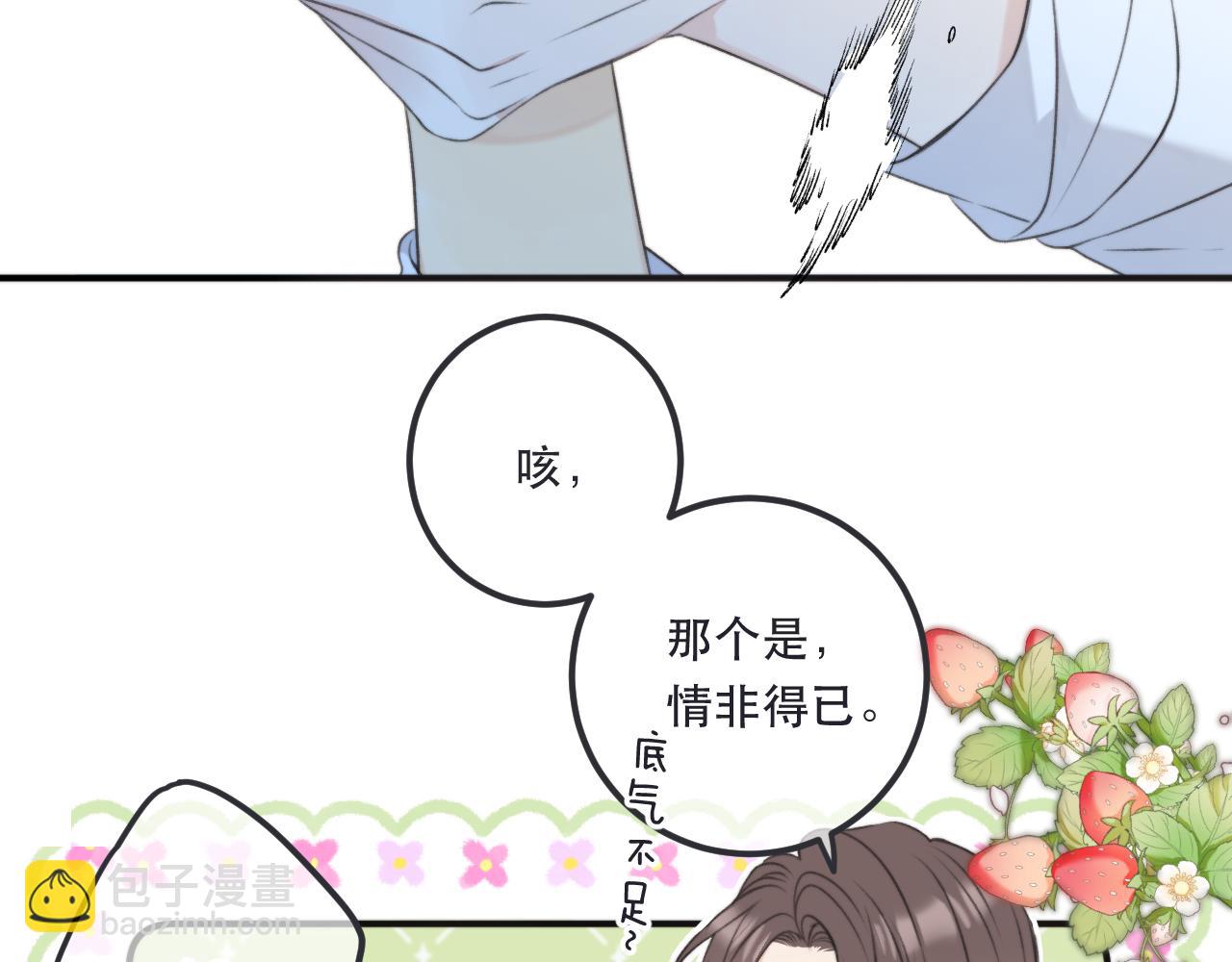 第85话 摊牌124