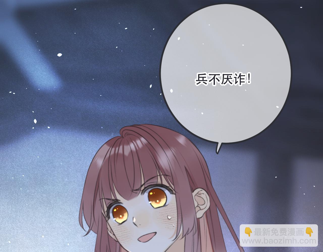 第85话 摊牌130