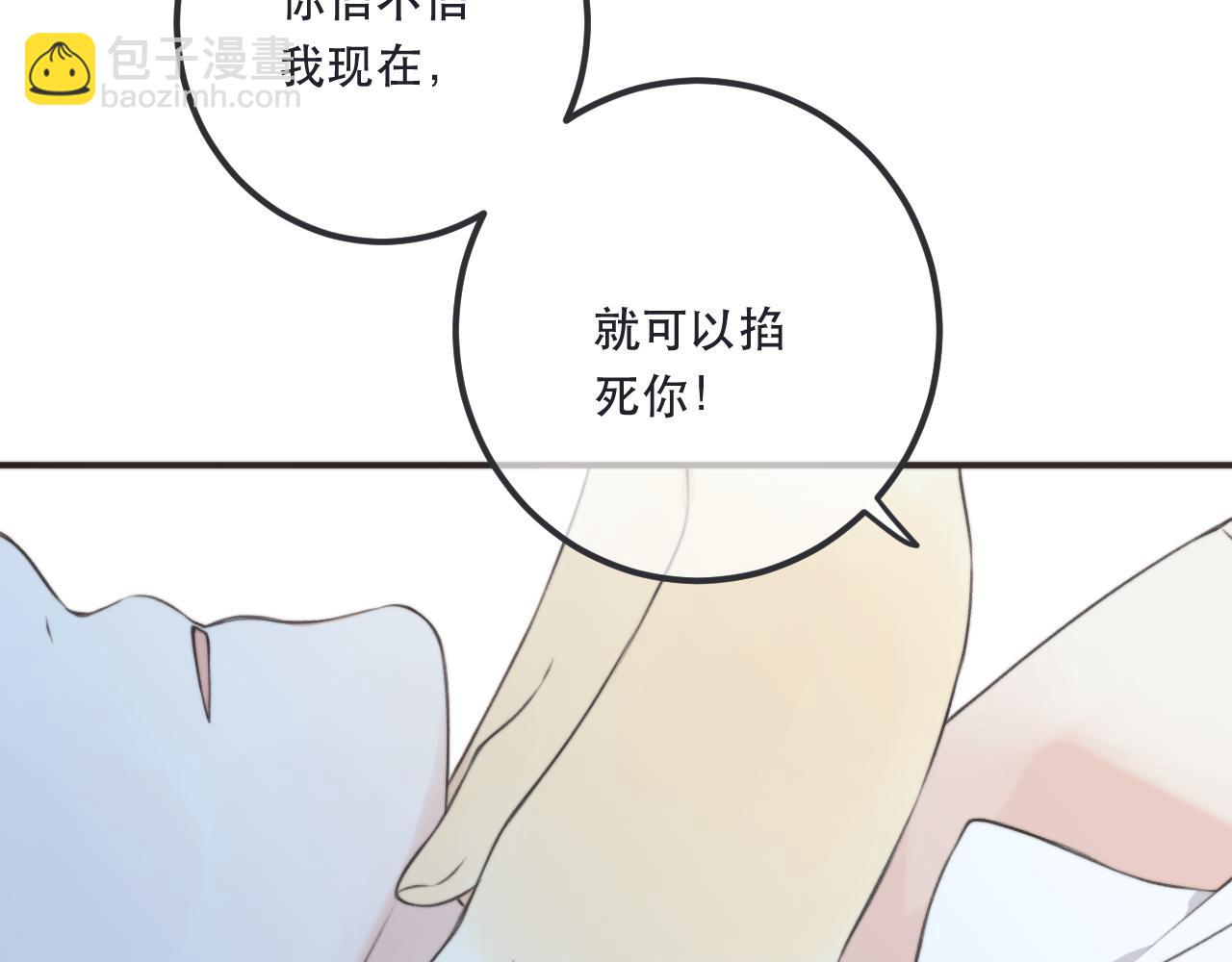 第85话 摊牌132