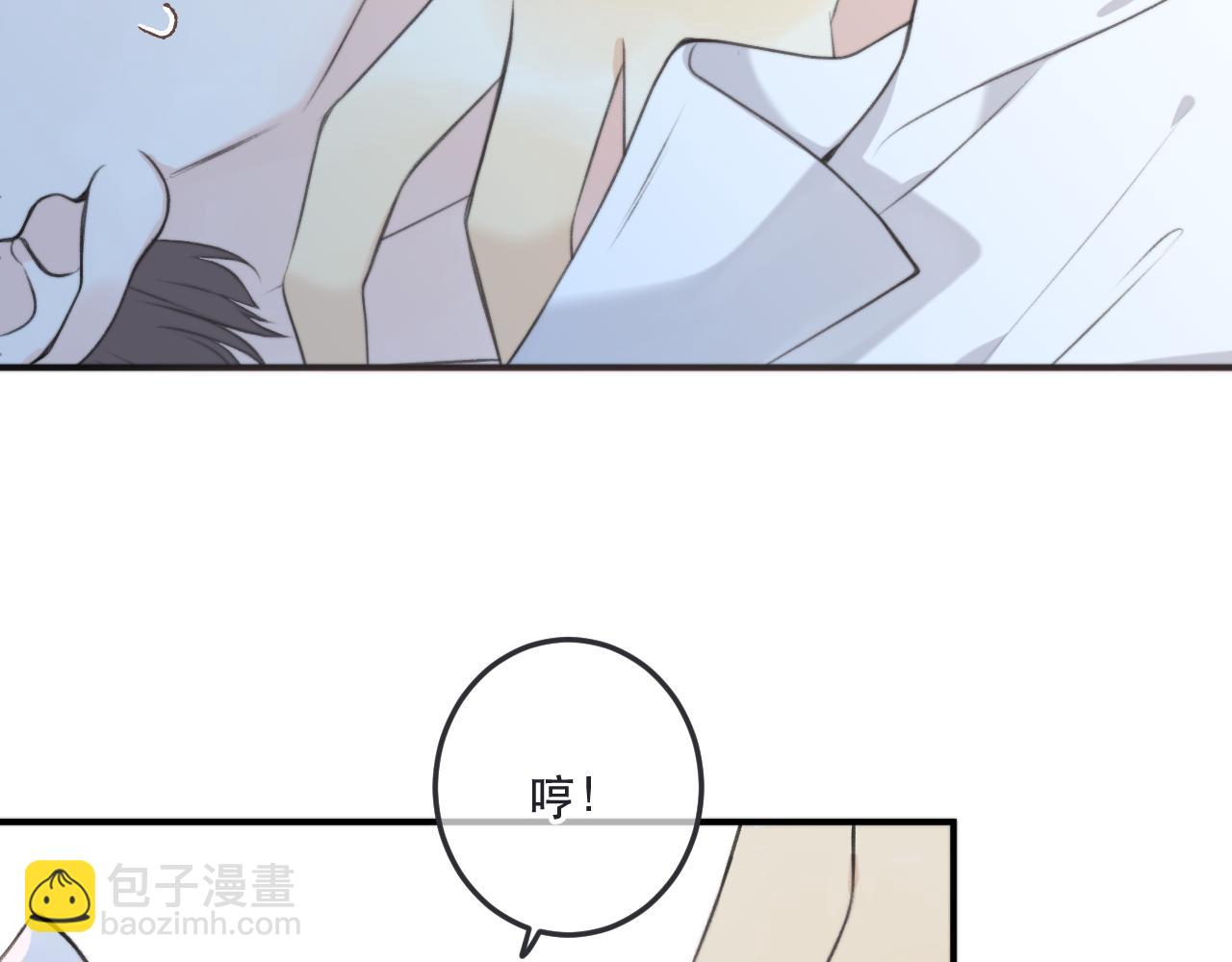 第85话 摊牌133