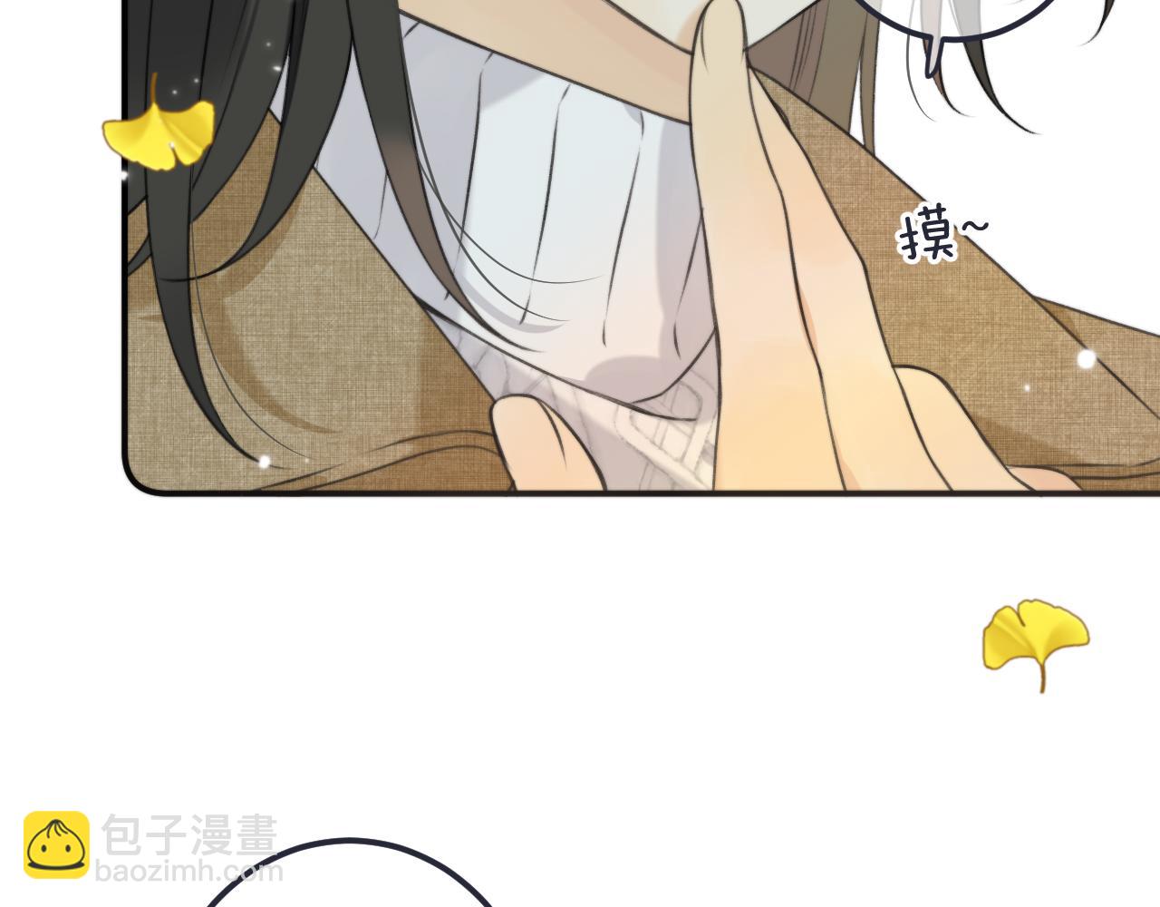 第85话 摊牌14