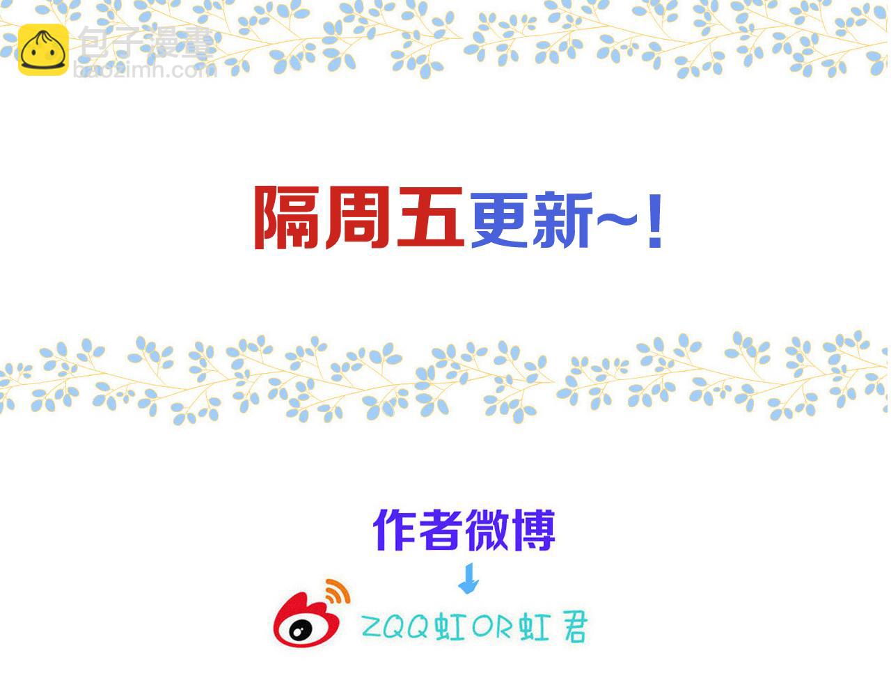 第85话 摊牌149