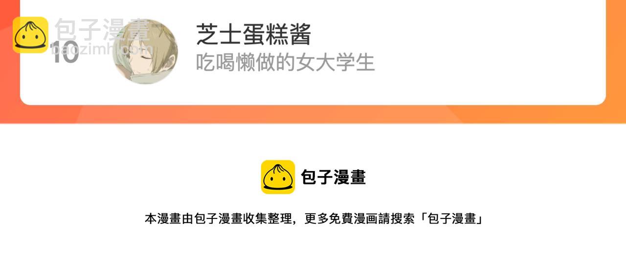 第85话 摊牌153
